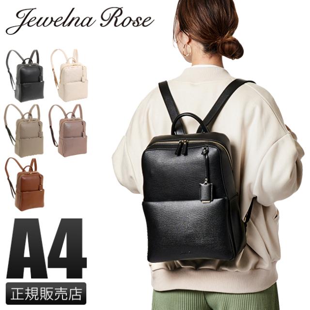 レビューで追加 5 エース ジュエルナローズ リュック レディース ミニ 小さめ 女性用 Jewelna Rose の通販はau Pay マーケット カバンのセレクション