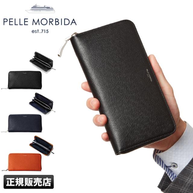 商品レビューで+5%｜ペッレモルビダ 財布 長財布 ラウンドファスナー 本革 型押しレザー PELLE MORBIDA PMO-BA311 バルカ オーバーロードの通販は