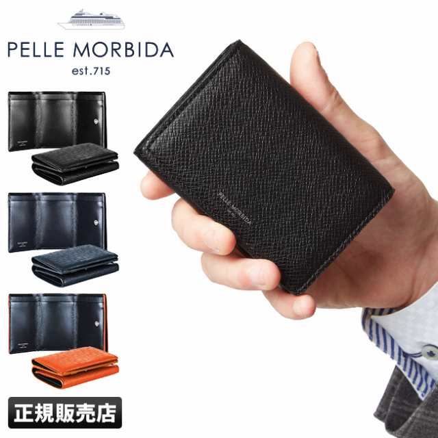 商品レビューで+5%｜ペッレモルビダ 財布 三つ折り財布 本革 型押しレザー PELLE MORBIDA PMO-BA319 バルカ オーバーロード