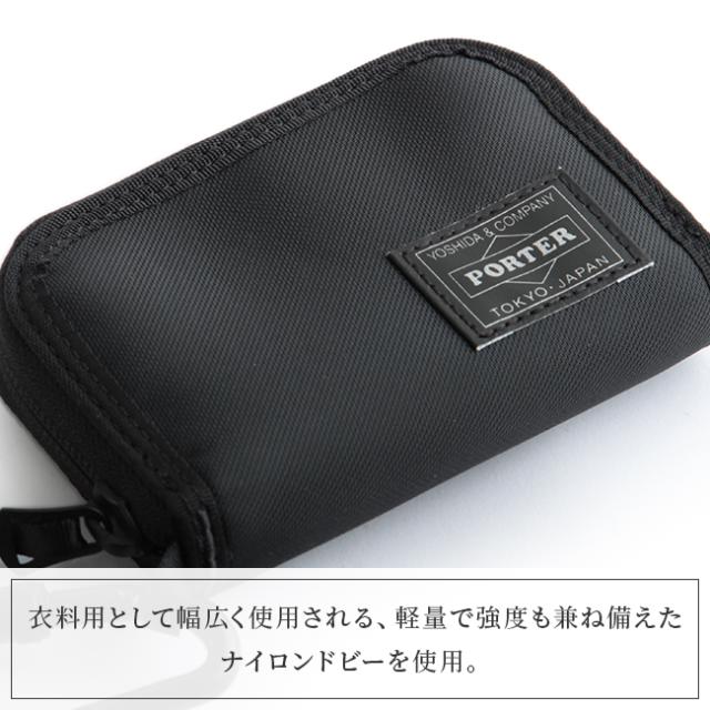 ポーター コンパート コイン ＆ カードケース 538-16172 吉田カバン コインケース 小銭入れ 財布 ミニ財布 小さい財布 ミニウォレット メンズ レディース PORTER_1