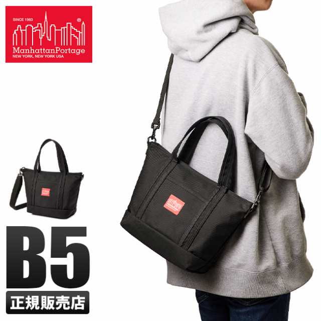 Manhattan Portage トートバッグ