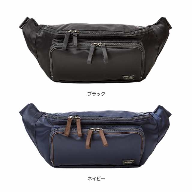 【美品】PORTER PLAN ポーター プラン ウエストバッグ