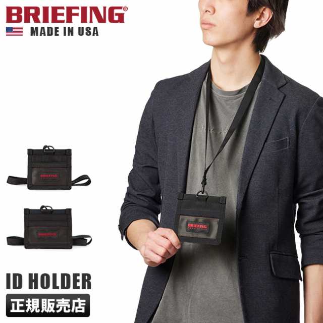 商品レビューで+5%｜ブリーフィング IDケース 小銭入れ 付き IDカードホルダー IDカードケース メンズ BRIEFING USA  BRM191A40｜au PAY マーケット