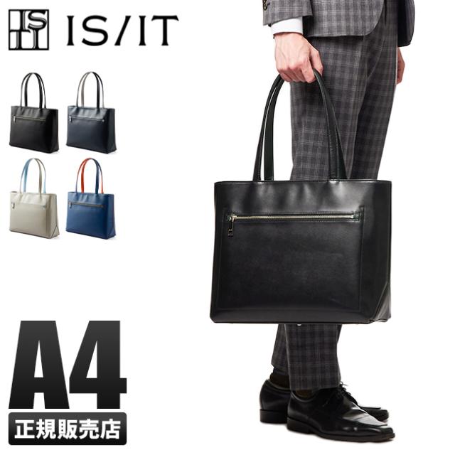 商品レビューで+5%｜IS/IT イズイット ダーツ トートバッグ ビジネストート メンズ 本革 A4 isit-932702の通販は 39,600円