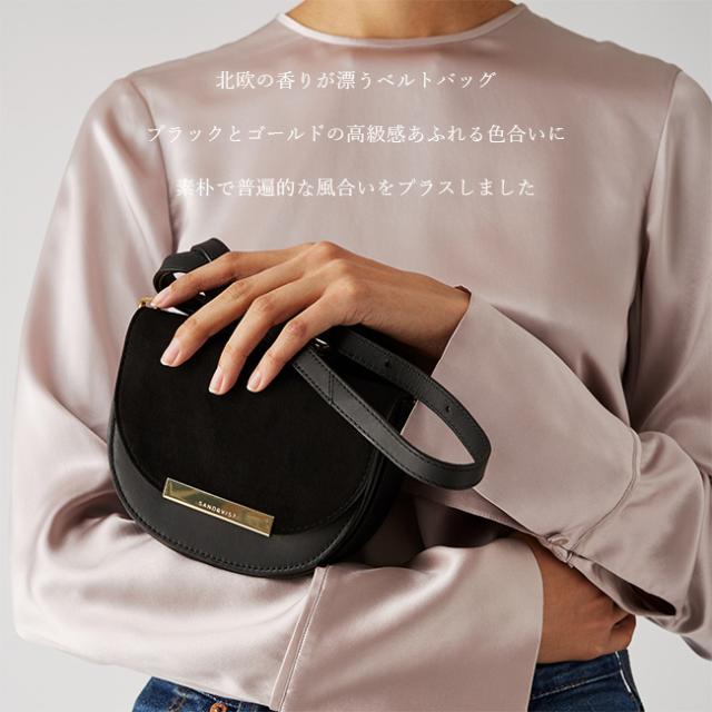 商品レビューで+5%｜サンドクヴィスト ショルダーバッグ レディース SANDQVIST VENDELA ヘリエダーレン 革 ベジタブルタンニンレザー ゴートスエードレザー_1