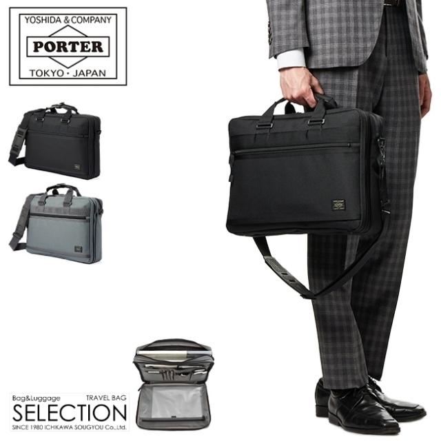 ポーター クリップ 2WAYブリーフケース 550-08959 吉田カバン ビジネスバッグ メンズ ブランド 軽量 2WAY A4 B4 PORTERの通販は 23,100円