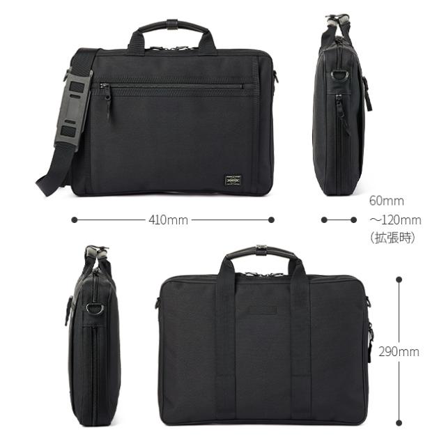 ポーター PORTER ビジネスバッグ 黒 B4収納可能 ブリーフケース