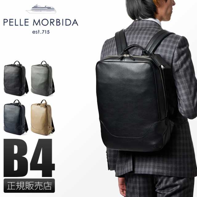 商品レビューで+5%｜ペッレモルビダ メイデンボヤージュ リュック PELLE MORBIDA PMO-MB065 ビジネスリュック ビジカジ メンズ ブランド