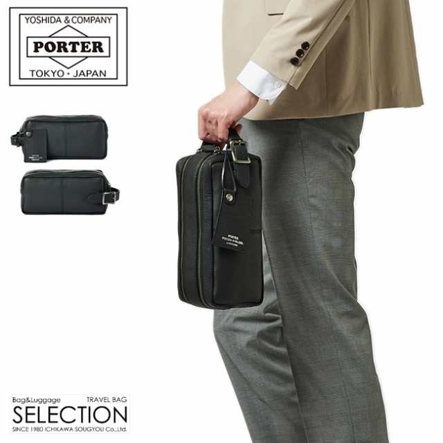 黒色クラッチ手提げショルダー【未使用】PORTER　ポーター　吉田カバン　～　クラッチ　ビジネス　バッグ