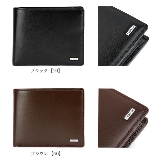 ポーター シーン ウォレット 110-02921 PORTER SHEEN 吉田カバン 財布 二つ折り 二つ折り財布 box型小銭入れ 本革 レザー ブランド メンズ 日本製_1