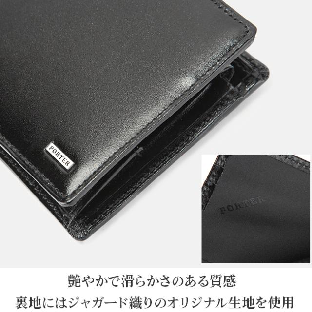 ポーター シーン ウォレット 110-02921 PORTER SHEEN 吉田カバン 財布 二つ折り 二つ折り財布 box型小銭入れ 本革 レザー ブランド メンズ 日本製_3