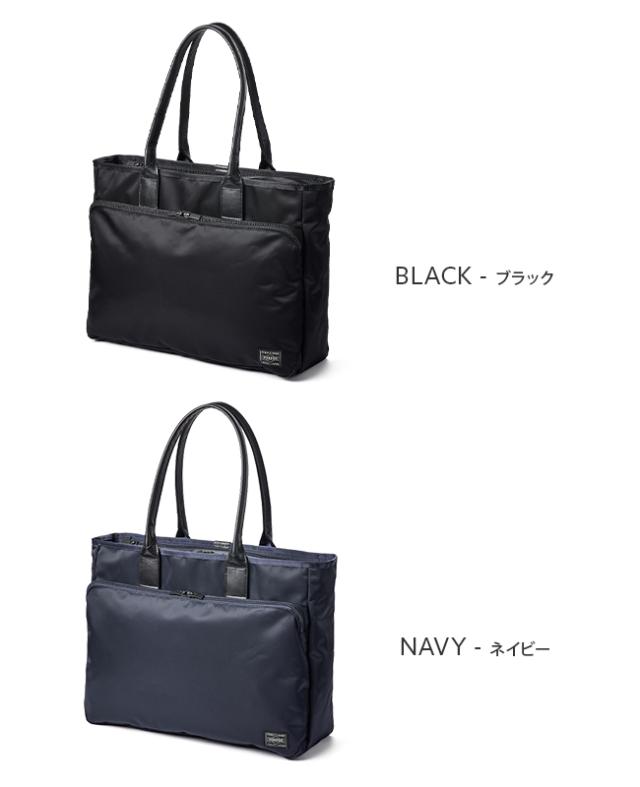 ポーター タイム トートバッグ 655-17873 吉田カバン ビジネストートバッグ メンズ ブランド ファスナー付き 黒 無地 通勤 仕事 肩掛け A4 PORTER