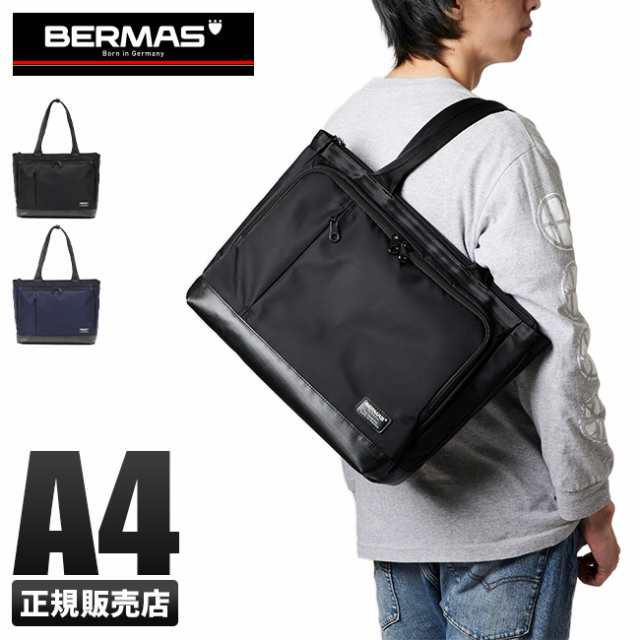 商品レビューで+5%｜【正規品1年保証】バーマス バイアスライト トートバッグ BERMAS 60354 ビジネス トート 横型 肩掛け A4ファイル 軽