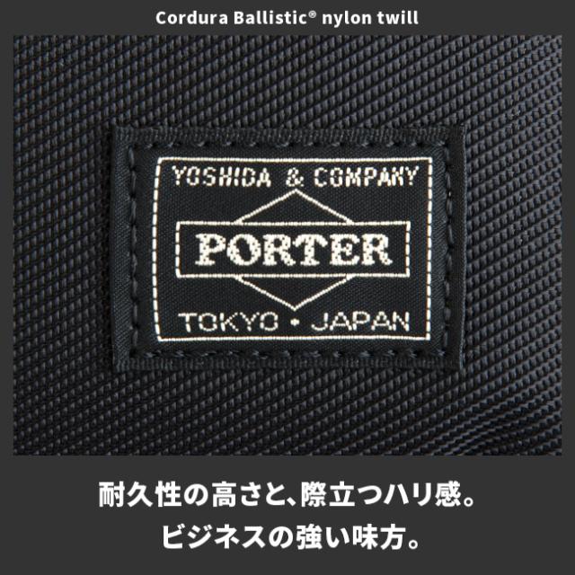 ポーター プロテクション デイパック 681-17977 吉田カバン リュック ビジネスリュック メンズ ブランド 大容量 A4 B4 PORTER_1