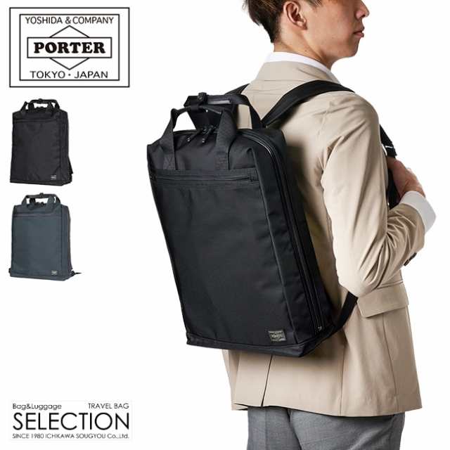 PORTER ポーター ステージ 2WAY リュックサック 620-07575よろしくお願いします