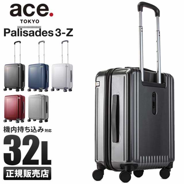 aceの32ℓキャリーバッグ　グレー