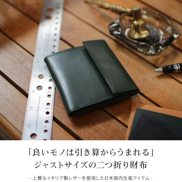 商品レビューで+5%｜バッカス 財布 二つ折り財布 ミニ財布 本革 レザー ミニウォレット コンパクト メンズ レディース Bacchus 001_1