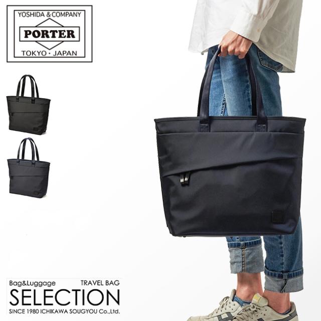 ポーター ビュー トートバッグ(S) 695-05762 吉田カバン トートバッグ ビジネスバッグ メンズ ナイロン ファスナー付き 黒 横型 通勤 肩掛け A4 PORTERの通販は