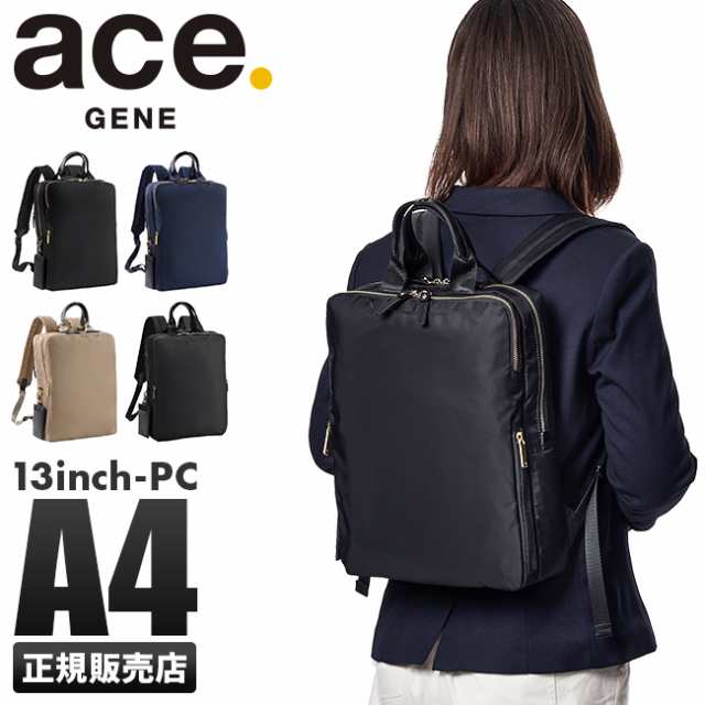 【美品】ace エース　エースジーン　ビジネスリュック　リュック