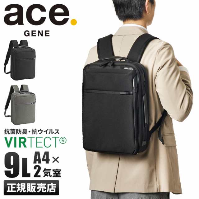 商品レビューで+5%｜5年保証｜エースジーン ビジネスリュック ノートPC 9L A4 メンズ ace.GENE 67311 ガジェタブルHG