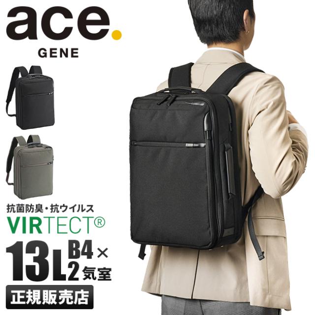 ACE GADGETABLE VIRTECT リュック 2way 黒 レザー エース ace. 新商品
