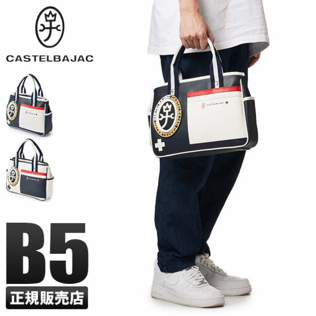 商品レビューで+5%｜カステルバジャック バッグ トートバッグ ハンドバッグ メンズ レディース ファスナー付き ミニ 小さめ CASTELBAJAC  の通販はau PAY マーケット カバンのセレクション au PAY マーケット－通販サイト