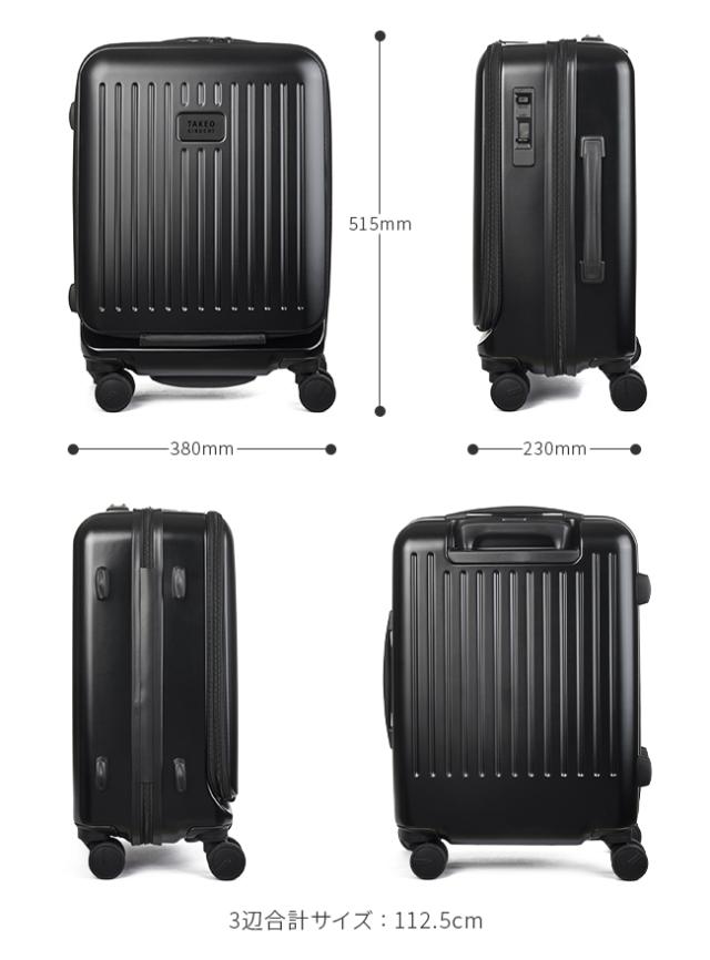 商品レビューで+5%｜タケオキクチ スーツケース 機内持ち込み Sサイズ