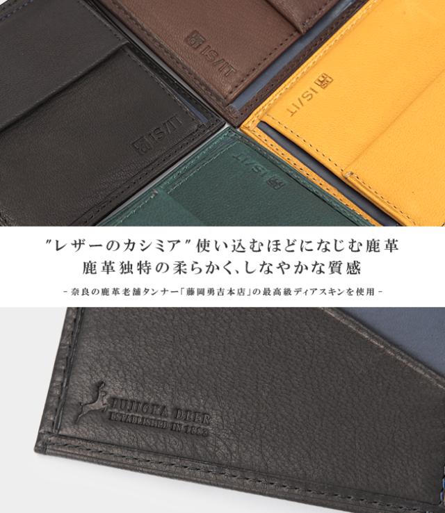 商品レビューで+5%｜IS/IT イズイット 財布 二つ折り財布 本革 レザー メンズ ブランド ディア 980613_4