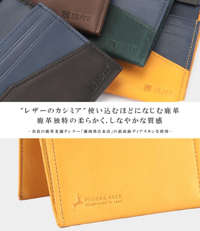 商品レビューで+5%｜IS/IT イズイット 財布 長財布 本革 レザー メンズ ブランド ディア 980614_4