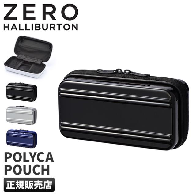 商品レビューで+5%｜5年保証｜ゼロハリバートン ポーチ 小物入れ アメニティケース ハード メンズ ZERO HALLIBURTON エース 81120の通販は