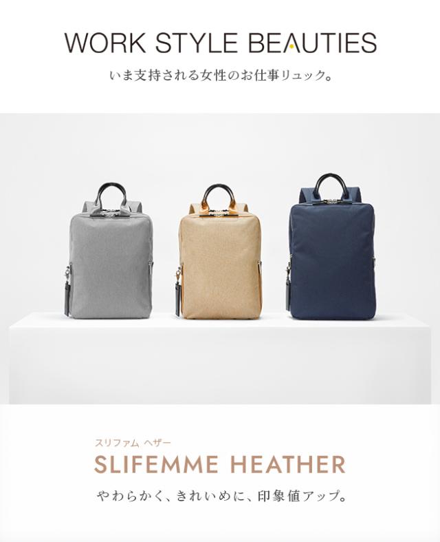 商品レビューで+5%｜5年保証｜限定商品｜エース ビジネスリュック 