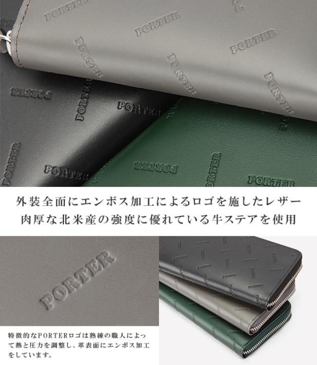 ポーター エンチェイス ロングウォレット 007-02283 PORTER ENCHASE 吉田カバン 財布 長財布 本革 レザー ラウンドファスナー メンズ レディース ブランド 大容量 日本製_3