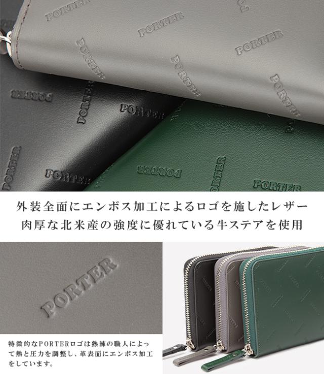ポーター エンチェイス ウォレット 007-02284 PORTER ENCHASE 吉田カバン 財布 二つ折り財布 二つ折り 本革 レザー ラウンドファスナー ミドルウォレット メンズ レディース ブランド 日本製_3