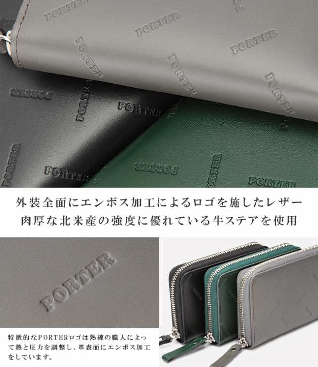 ポーター エンチェイス コイン ＆ カードケース 007-02285 吉田