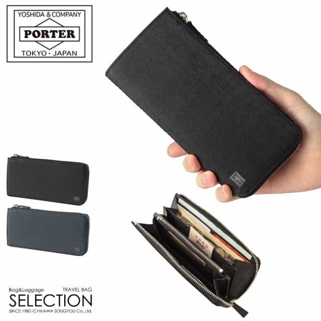 【極美品】PORTER  カレント　長財布　L字ファスナー　ブラック　本革