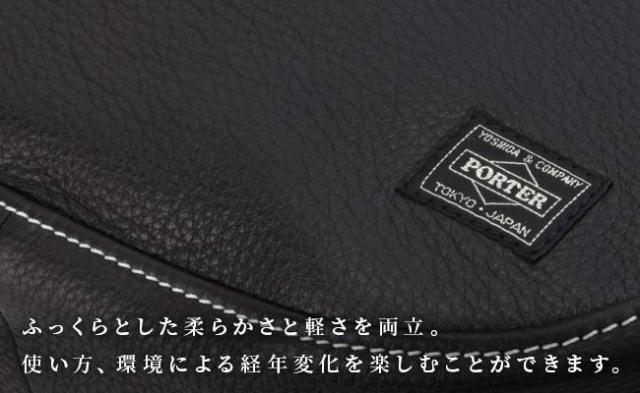 ポーター シスコ 2WAYトートバッグ 120-03305 PORTER CISCO 吉田カバン ショルダーバッグ レディース メンズ ブランド 本革 日本製_1