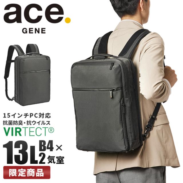 商品レビューで+5%｜5年保証｜エースジーン リュック ビジネスリュック メンズ ノートPC A4 B4 13L 通勤 ACE GENE 67332の通販は
