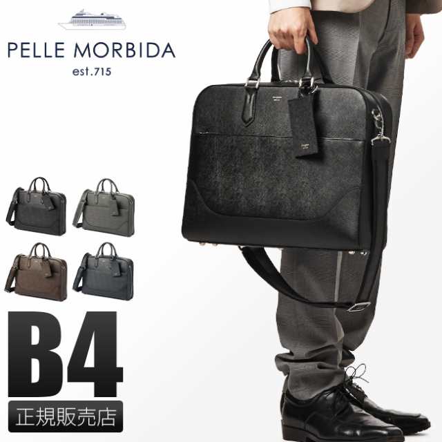PELLE MORBIDA ペッレモルビダ キャピターノ 2WAYビジネスバッグ