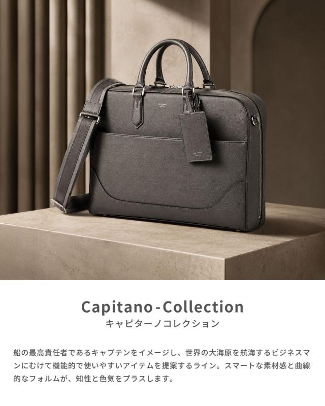 商品レビューで+5%｜ペッレモルビダ キャピターノ ビジネスバッグ ブリーフケース PELLE MORBIDA PMO-CA013B メンズ ブランド 2WAY 1室 本革 B4ファイル 底鋲 自立_1