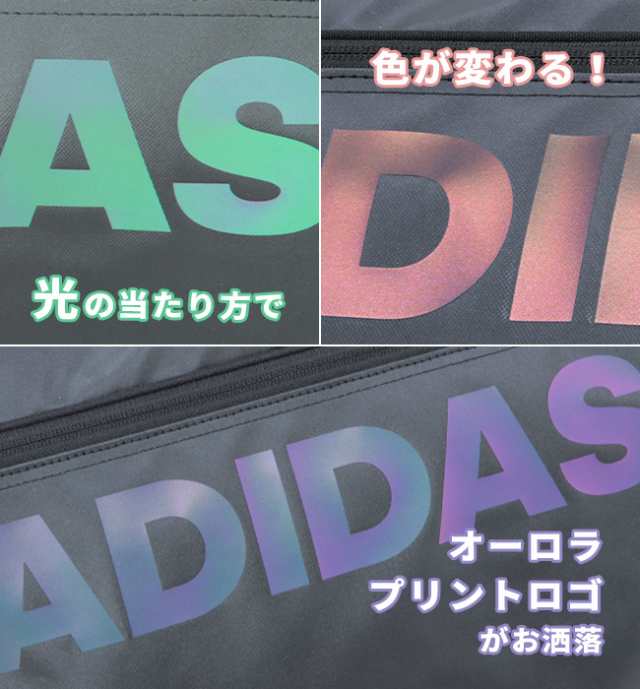 adidas アディダス リュック リュックサック バックパック 30L スクエア ボックス型 通学 男子 女子 高校生 中学生 大容量 防水 メンズ  の通販はau PAY マーケット - カバンのセレクション