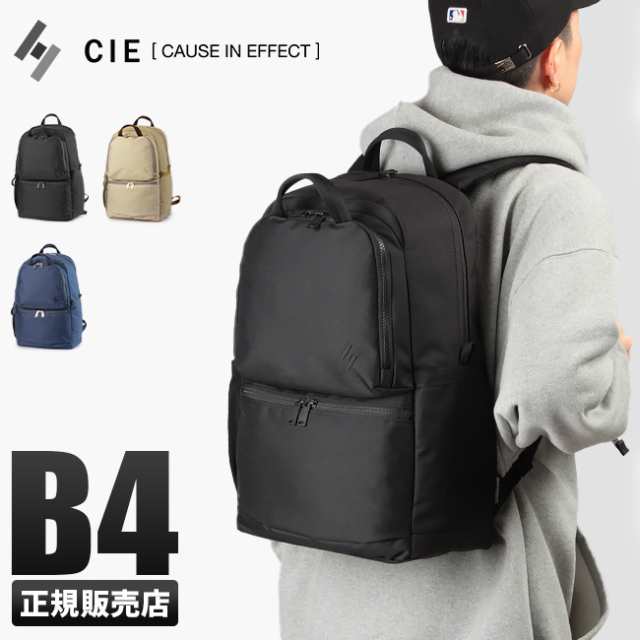 商品レビューで+5%｜CIE シー イナフ リュック バックパック 大容量 B4 PC収納 チェストベルト Dカン カナビラ 日本製 ブランド CIE 0222