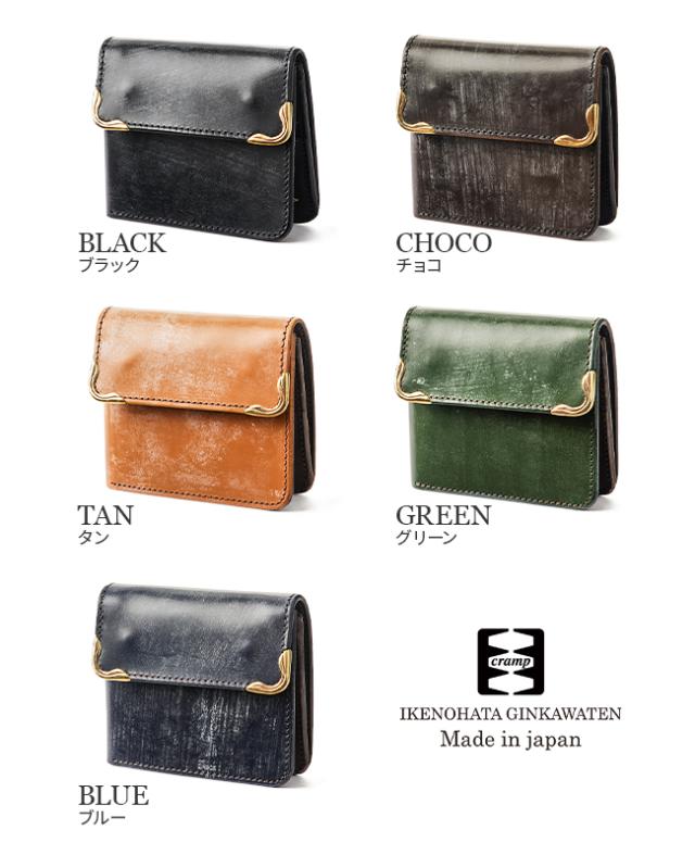 商品レビューで+5%｜クランプ 財布 二つ折り財布 ミニ財布 ミニ