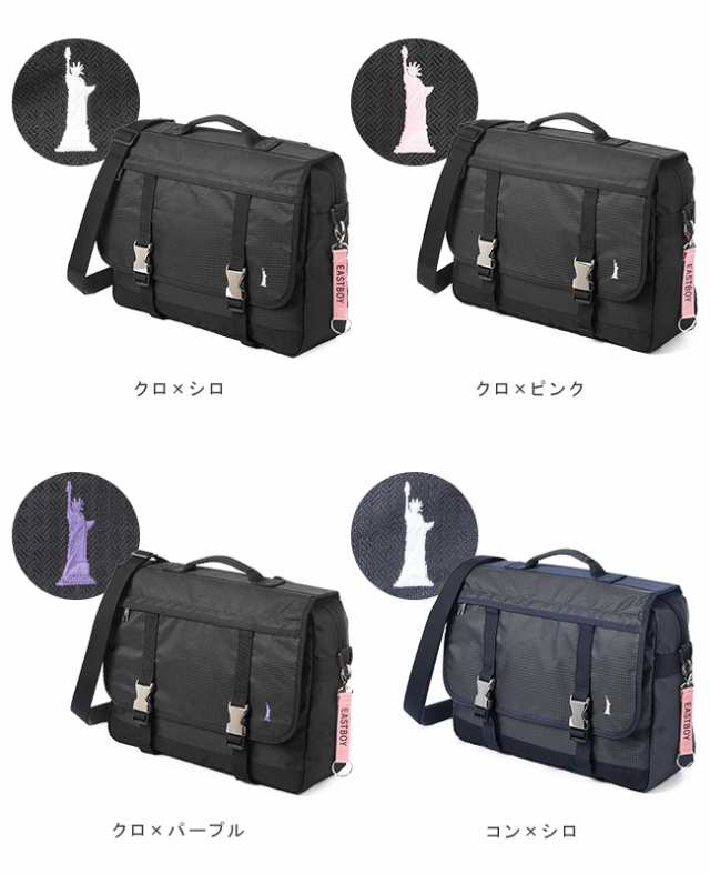 商品レビューで+5%｜イーストボーイ 塾バッグ リュック スクール