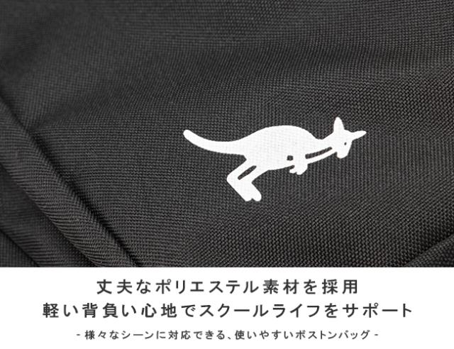 商品レビューで+5%｜カンゴール ボストンバッグ 45L 修学旅行 林間学校 宿泊学習 女の子 男の子 女子 男子 小学生 中学生 高校生 大容量 2泊 3泊 KANGOL 250-1502_15