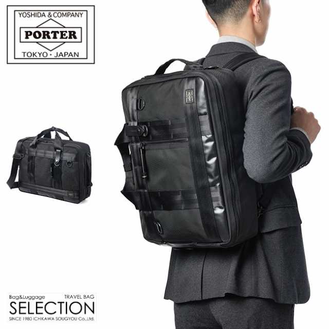 【美品・2way・A4可】PORTER HEAT ビジネスバッグ リュック 黒