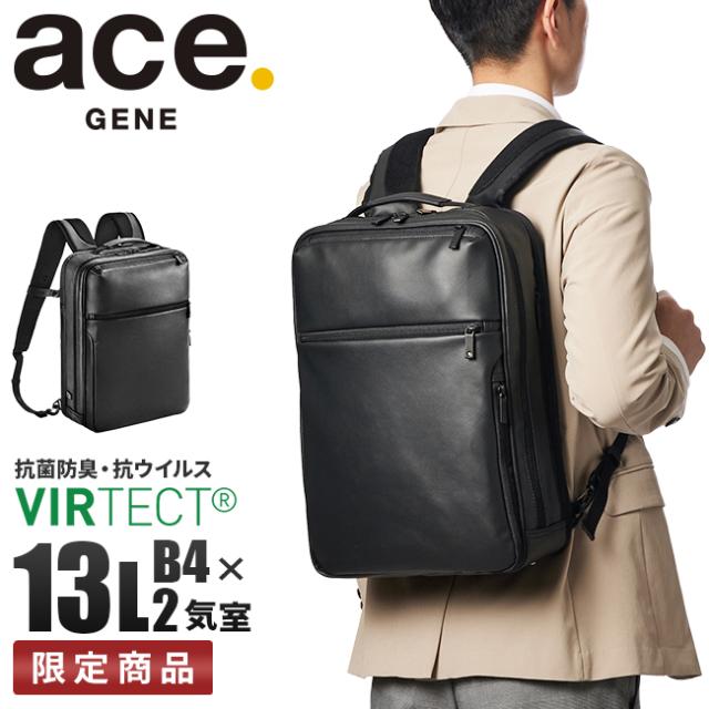 商品レビューで+5%｜5年保証｜限定品｜エースジーン リュック ビジネスリュック メンズ ノートPC A4 B4 13L 通勤 薄マチ 薄型 撥水 抗菌 ガジェタブル バーテクト ACE GENE 67542