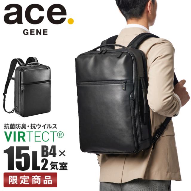 商品レビューで+5%｜5年保証｜限定品｜エースジーン リュック ビジネスリュック メンズ ノートPC A4 B4 15L 通勤 薄マチ 薄型 撥水 抗菌 ガジェタブル バーテクト ACE GENE 67543