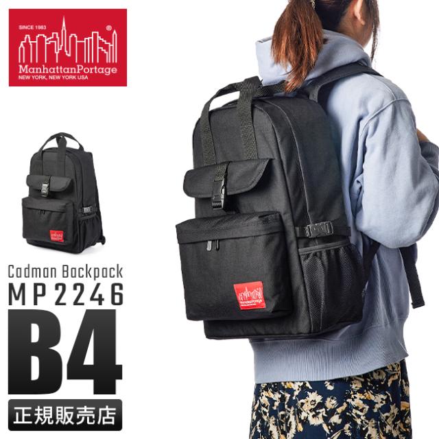 商品レビューで+5%｜マンハッタンポーテージ リュック バックパック メンズ レディース ノートPC 15.6インチ 通学 大容量 A4 B4 manhattan portage MP2246_16