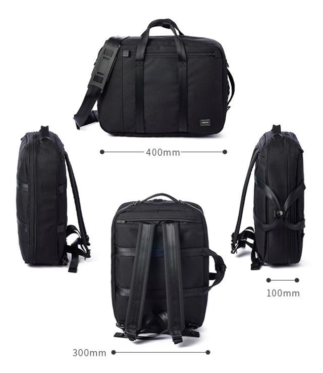 ポーター テンション 3WAYブリーフケース 627-16561 吉田カバン 3WAY