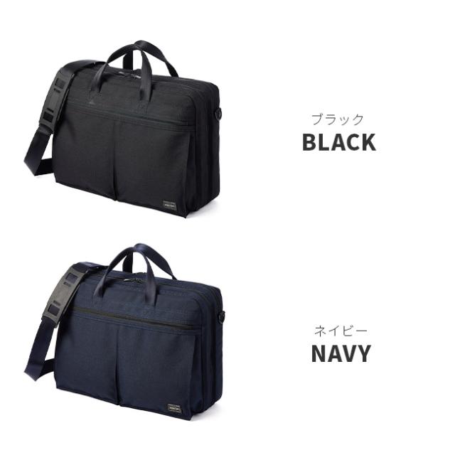 ポーター テンション 2WAYブリーフケース 627-17307 吉田カバン